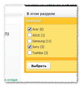 Оформление checkbox элементов