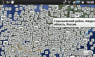 Скриншот Android 1