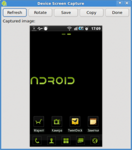 Скриншот Android 5