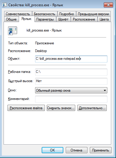 Старый тест антивируса Тест
